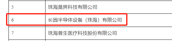 微信圖片_20241212104840.png