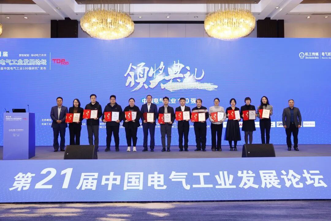 微信圖片_2025-12-15_145515_129.jpg